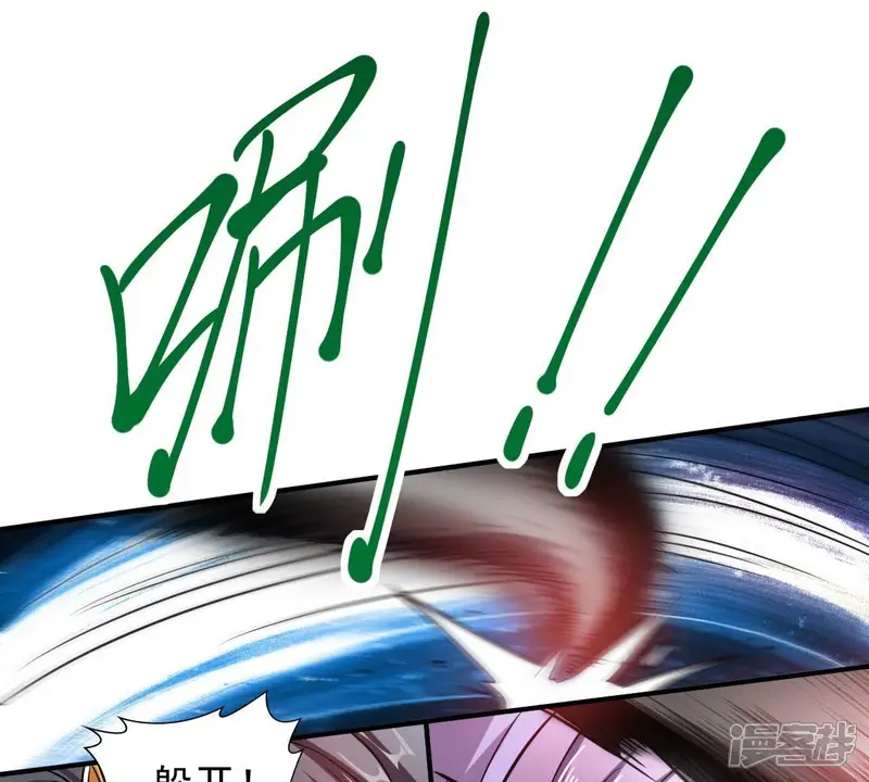 吞噬永恒-第189话 第188话：窝不许你伤害他！-第5页