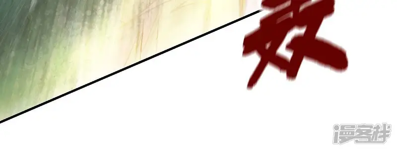 吞噬永恒-第188话 第187话：这是？情敌？-第12页