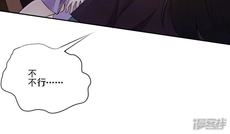 吞噬永恒-第170话 又要英雄救美？-第28页