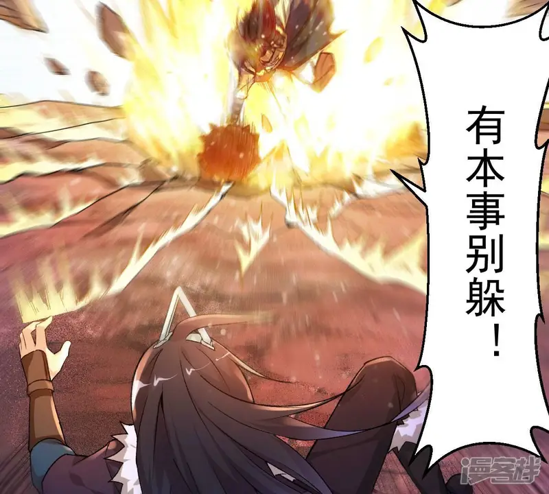 吞噬永恒-第186话 第185话：夜王的选择-第27页