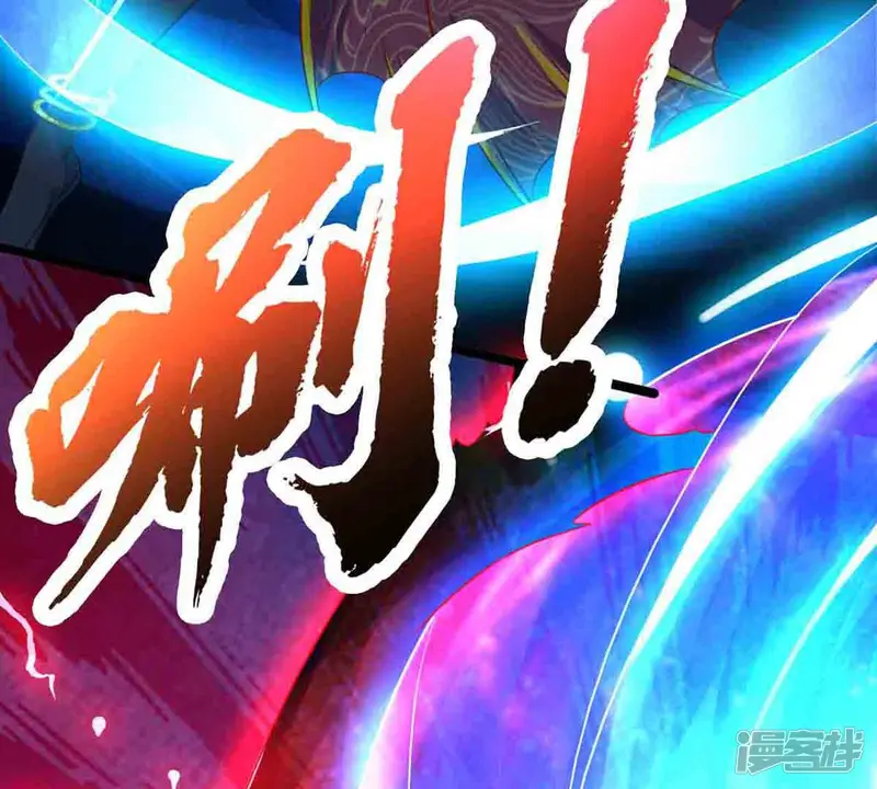 吞噬永恒-第178话 三叔竟是敌人？-第40页