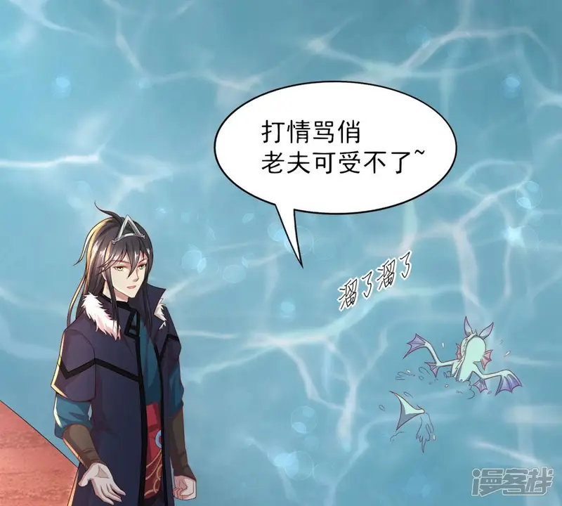 吞噬永恒-第192话 巨佛窟-第31页