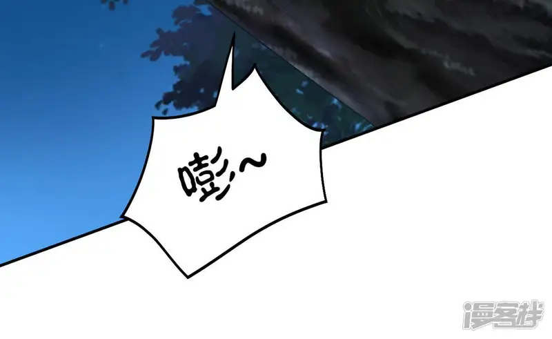 吞噬永恒-第97话 叫我小清啦-第62页