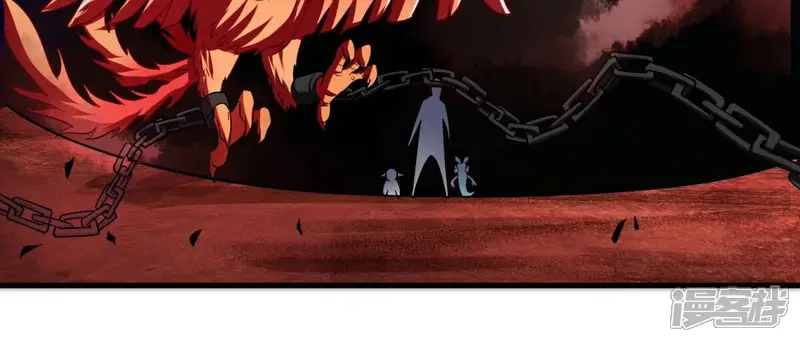 吞噬永恒-第196话 血黎-第23页