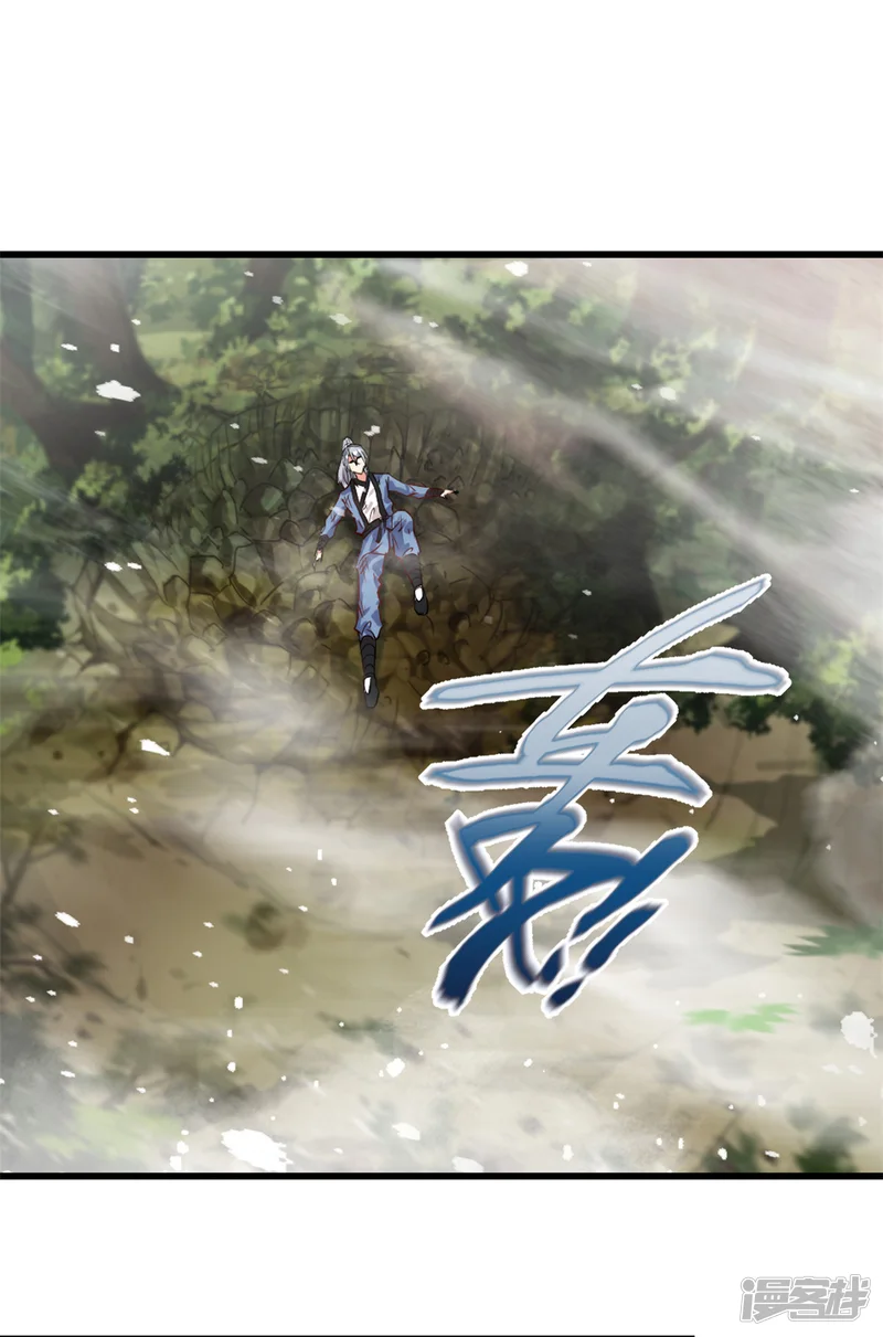 绝世杀神-第2话 你干嘛！ 你干嘛！-第15页