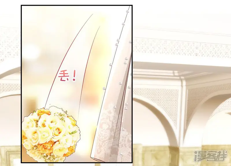 重生相逢：给你我的独家宠溺-第19话 开车把肾开坏了-第14页