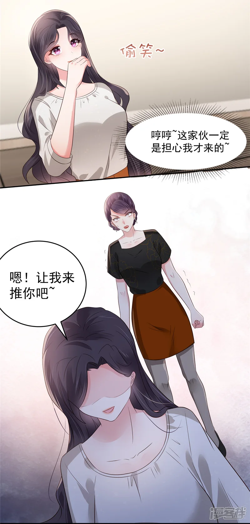 重生相逢：给你我的独家宠溺-第150话 跟猫吃醋-第3页