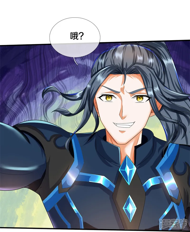 神武天尊-第570话 触之即死-第17页