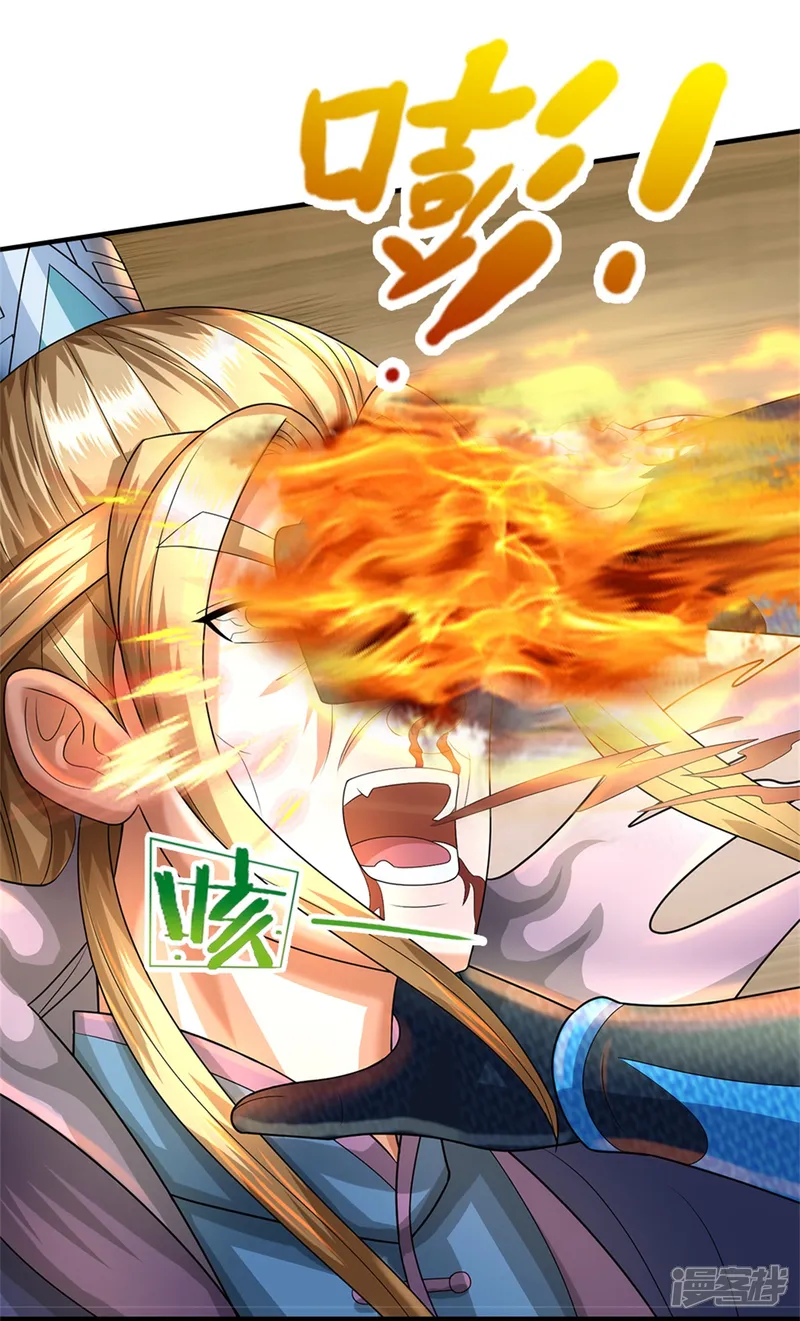 神武天尊-第570话 触之即死-第20页