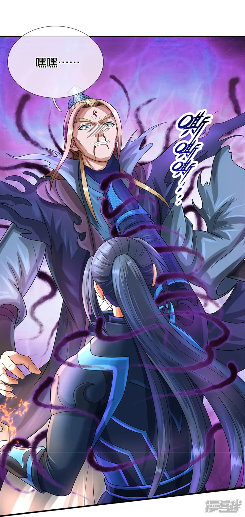 神武天尊-第570话 触之即死-第21页