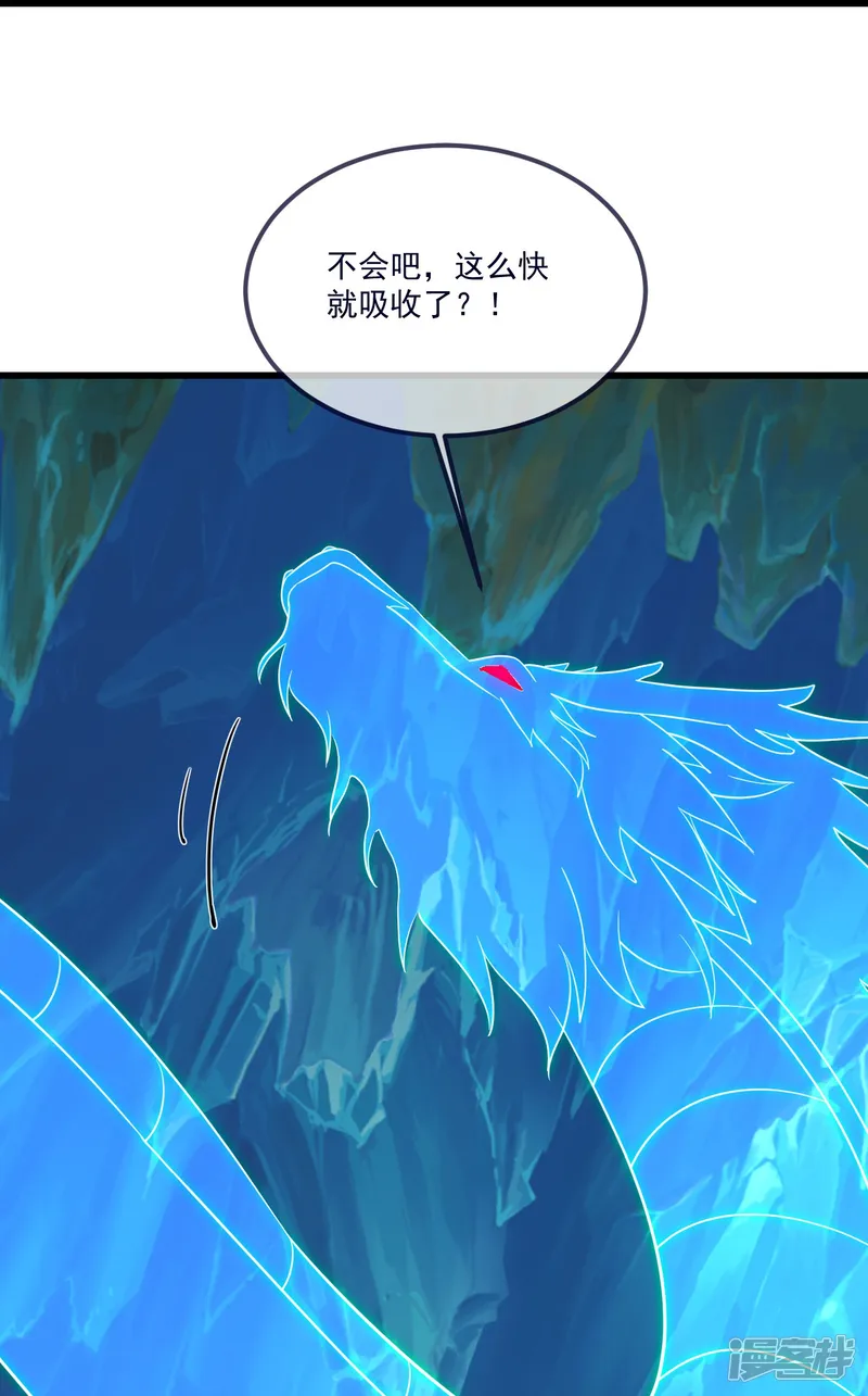 仙武帝尊-第489话 道玄天眼-第64页