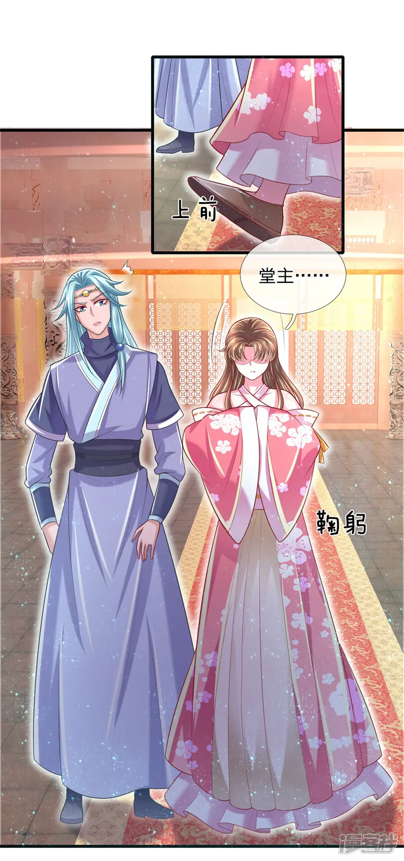 凤御九霄-第52话 被蠢货坑惨了-第14页