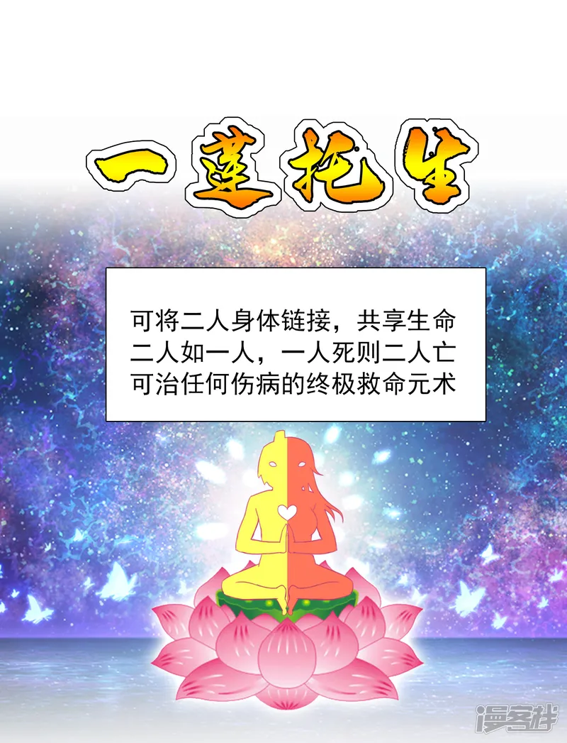 猎食王-第23话1 千里之行始于足下-第1页