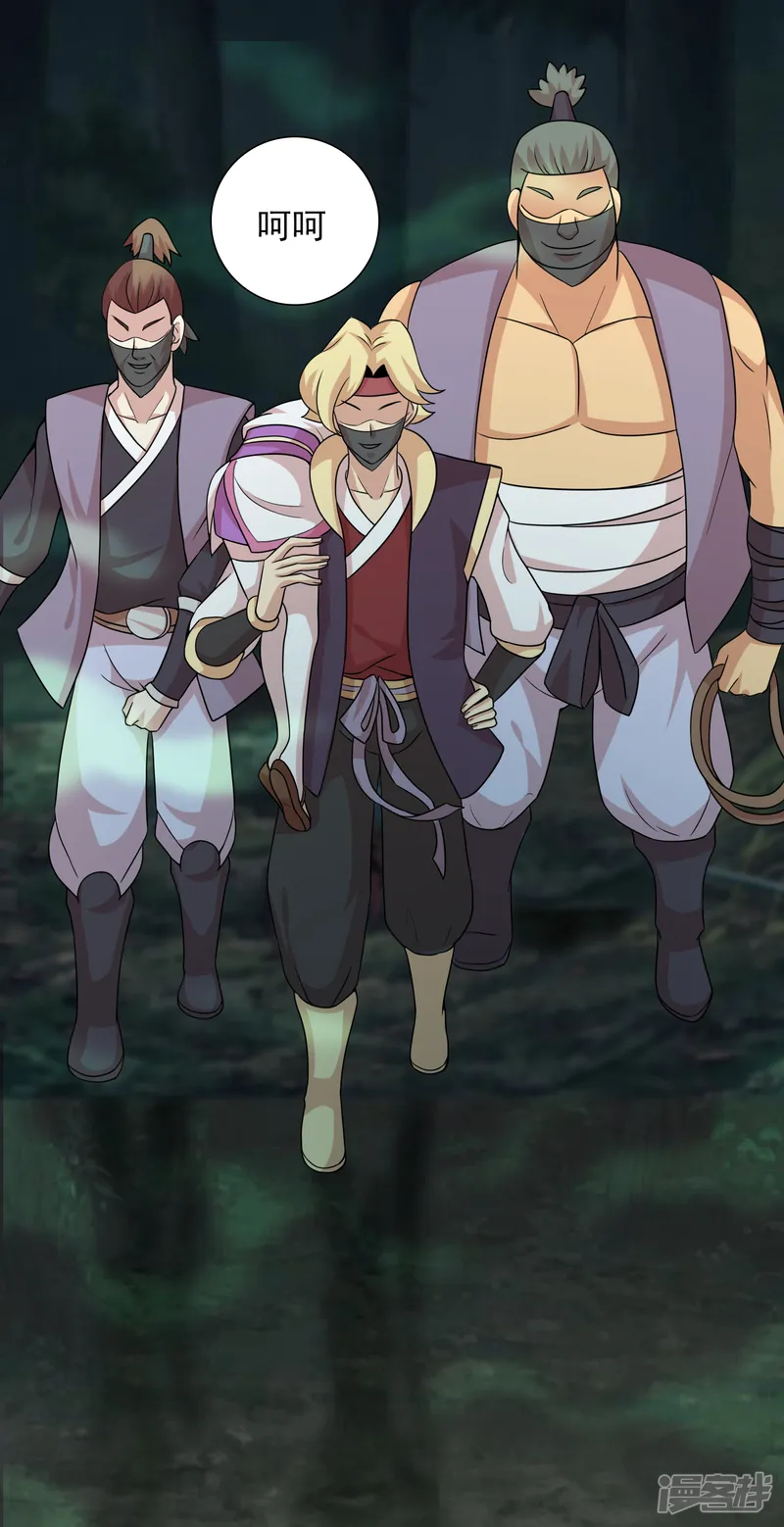 猎食王-第13话 不服来战谁拍谁！-第5页