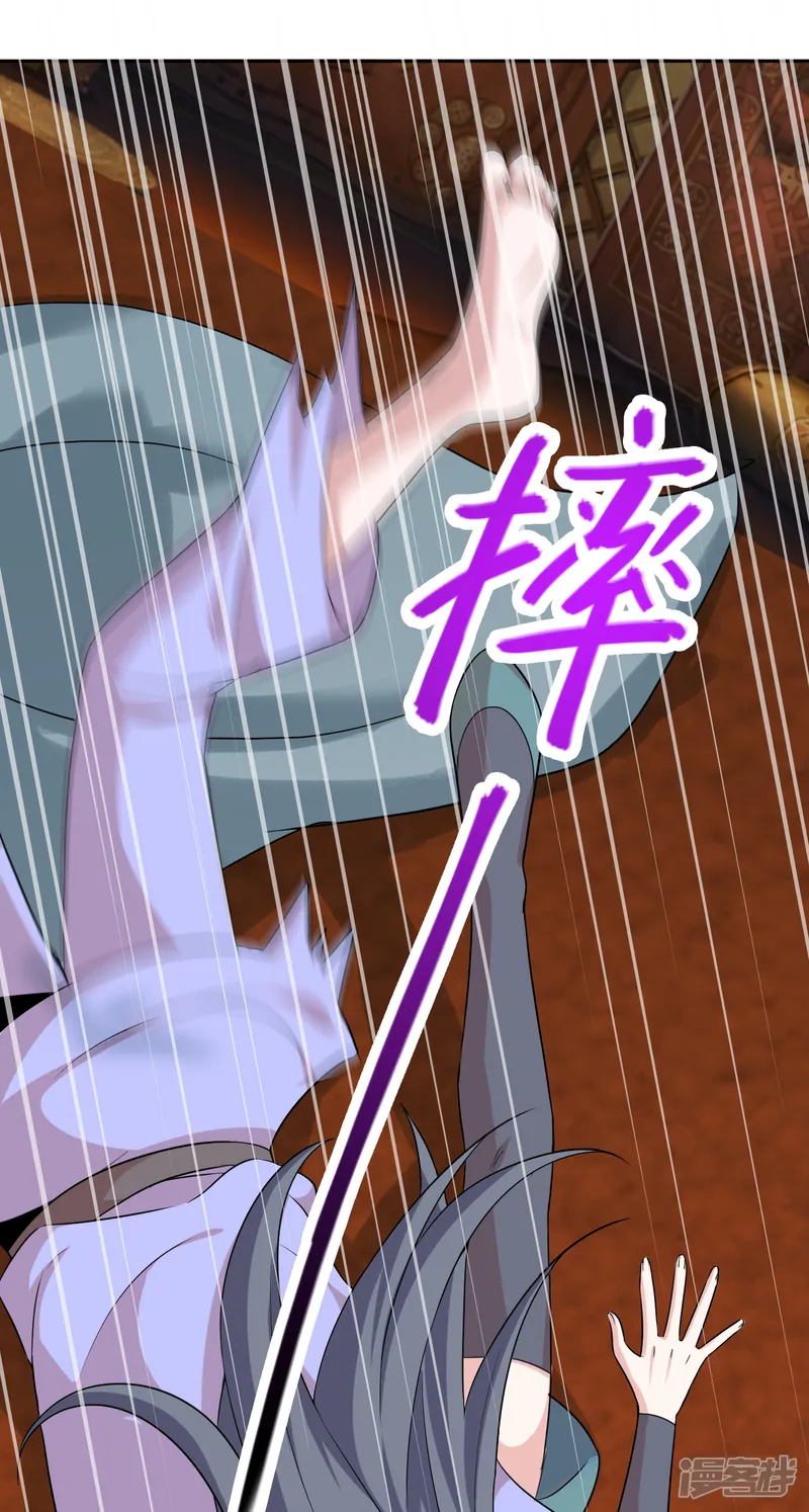 猎食王-第33话1 我需要你-第6页