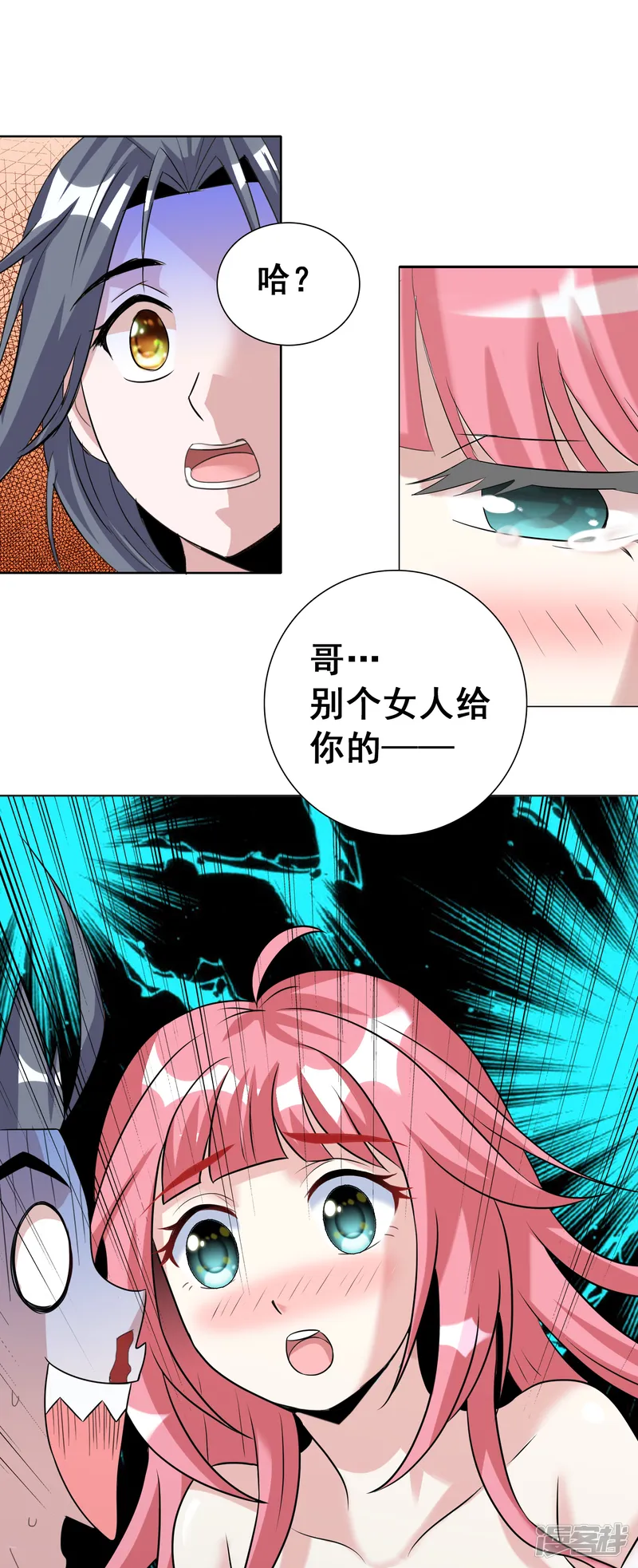 猎食王-第20话2 残酷训练及严重后果-第14页