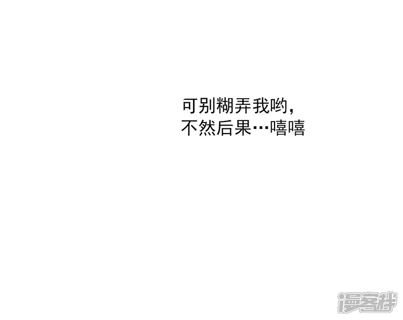 猎食王-第39话1 初次见面？-第18页