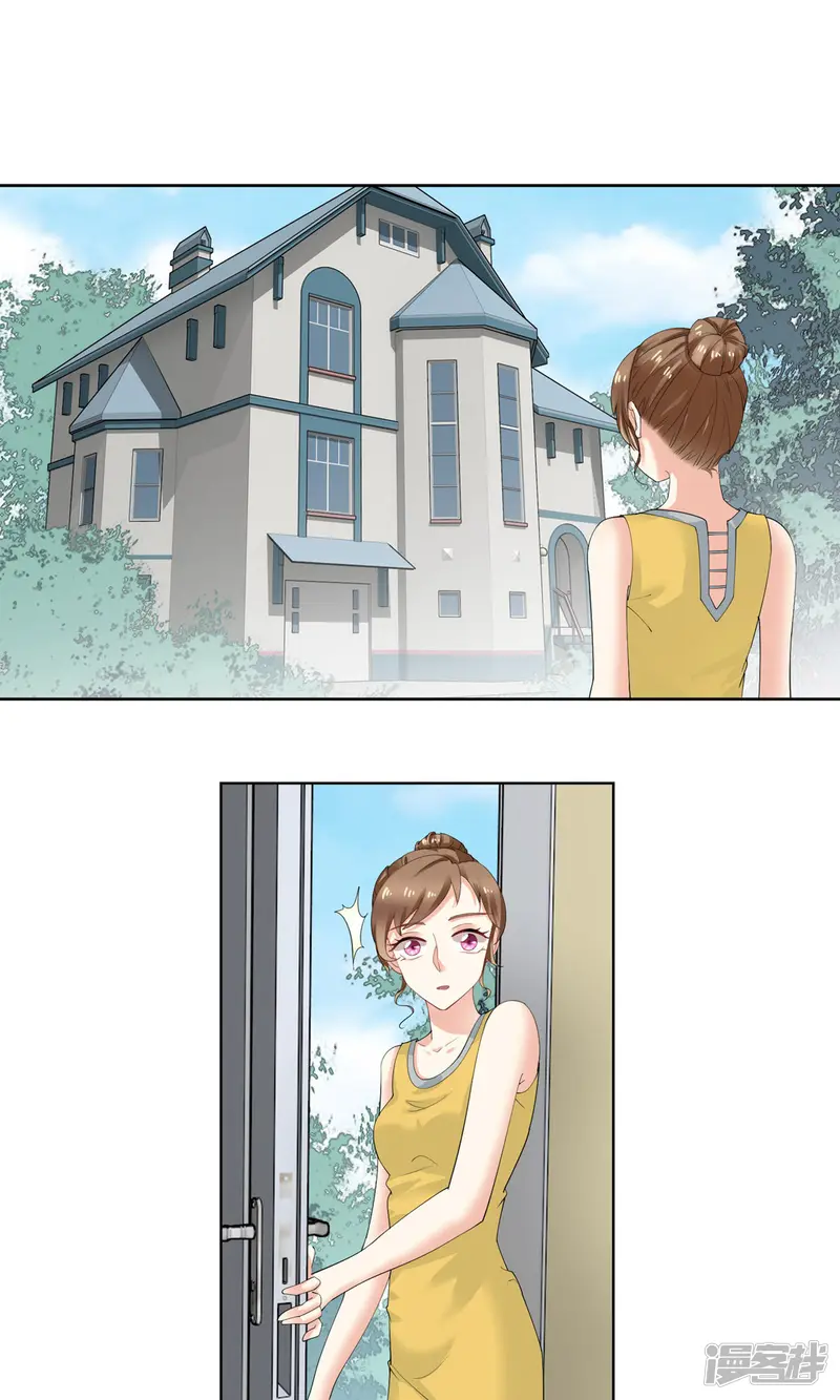 我的甜甜小保姆-第34话 三个人一台戏-第2页