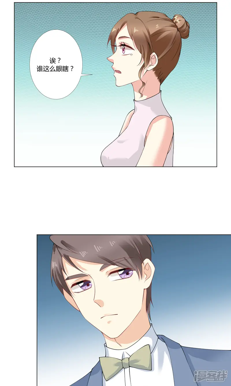 我的甜甜小保姆-第47话 可惜不是我-第7页