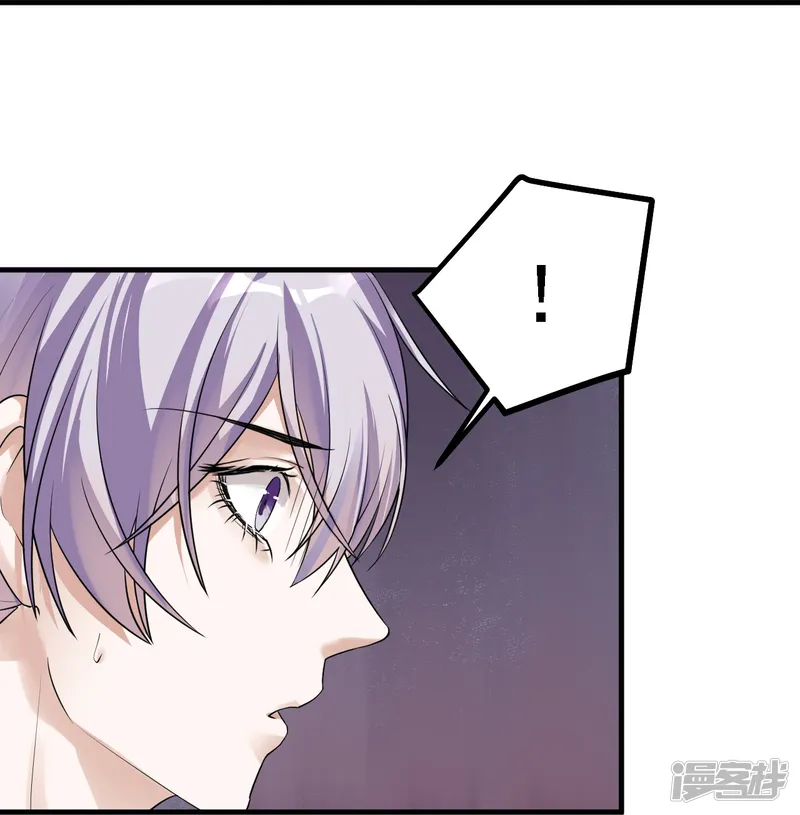 七星与南笙-第46话-第11页