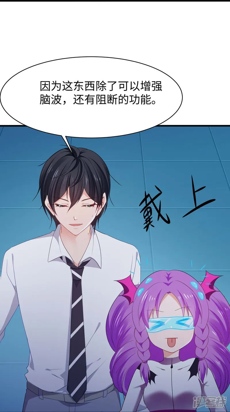 无敌学霸系统-第296话 把你爆上天-第9页