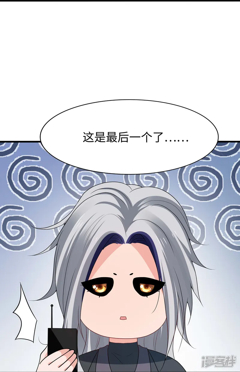 无敌学霸系统-第296话 把你爆上天-第10页