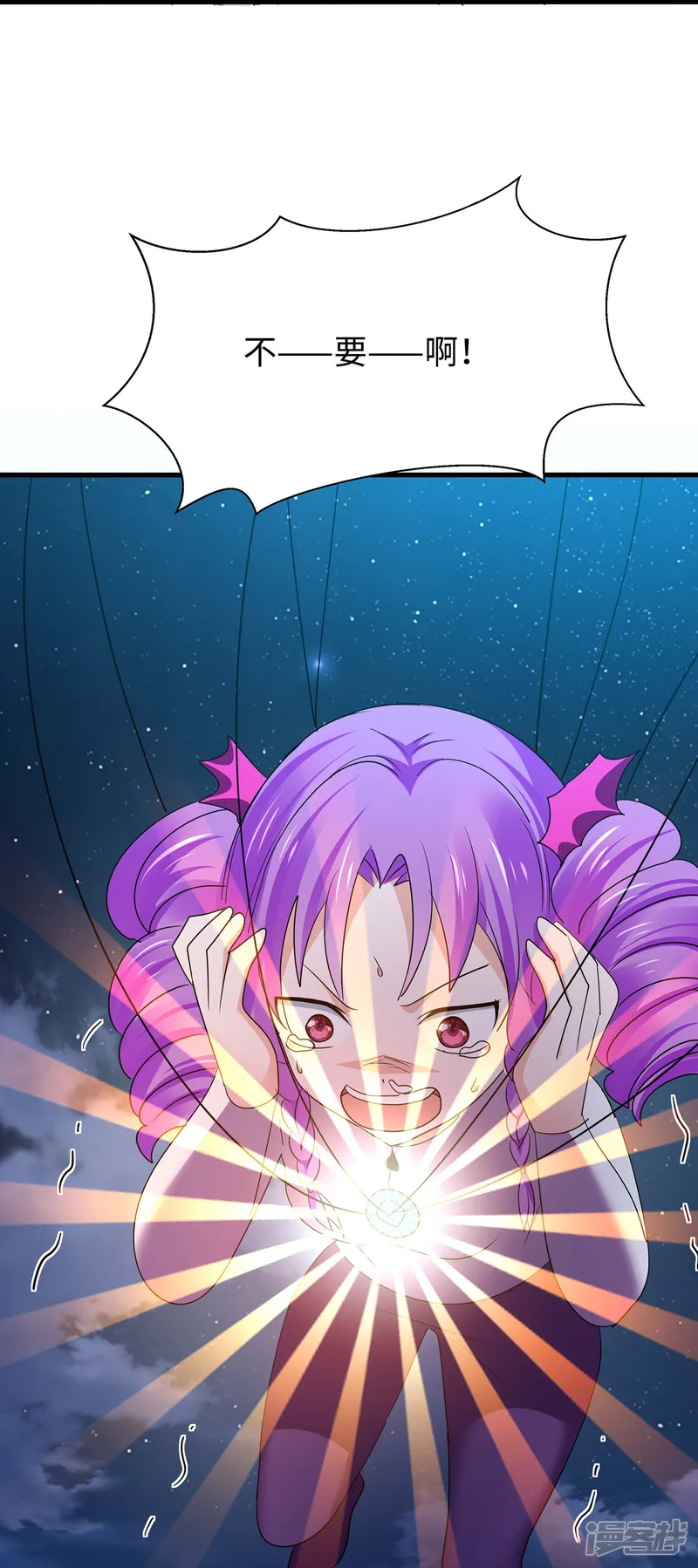无敌学霸系统-第296话 把你爆上天-第11页