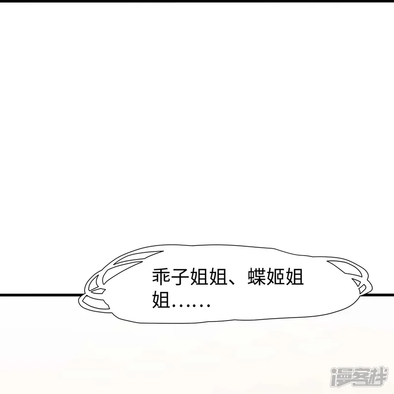 无敌学霸系统-第296话 把你爆上天-第19页