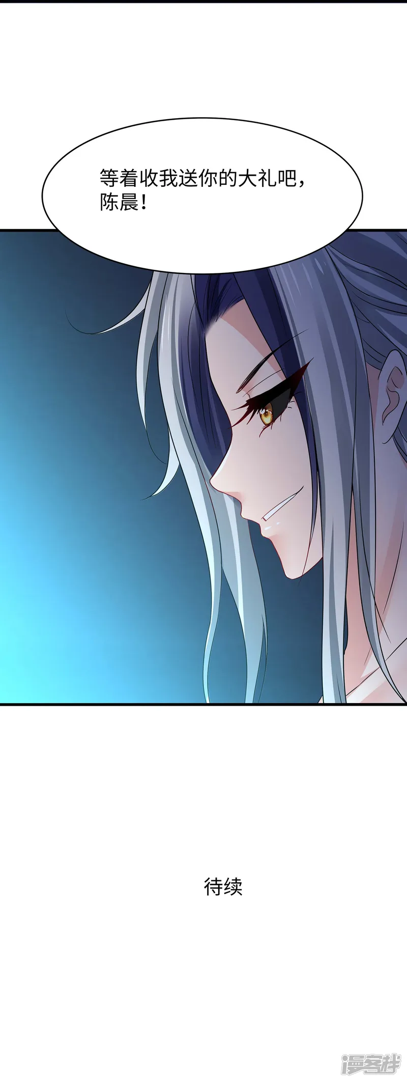 无敌学霸系统-第296话 把你爆上天-第33页
