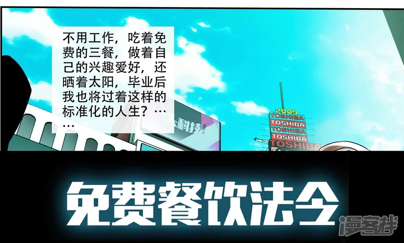 毕业者少年-预告-第2页