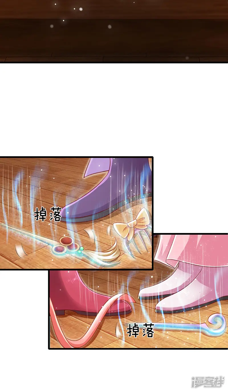 凤御九霄-第75话 极其不要脸的流氓手段-第12页