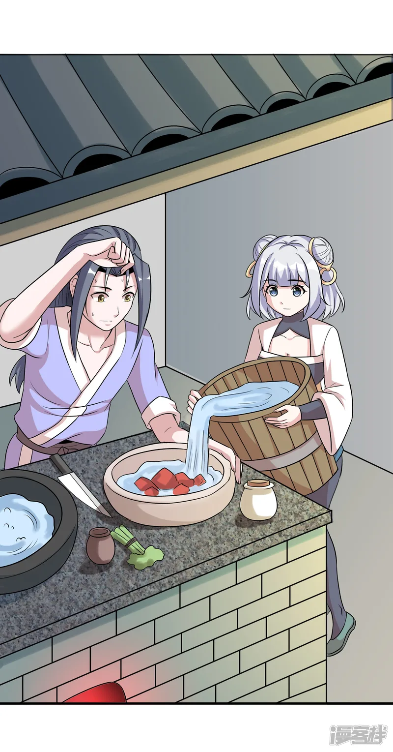猎食王-第43话2 大考开幕-第2页