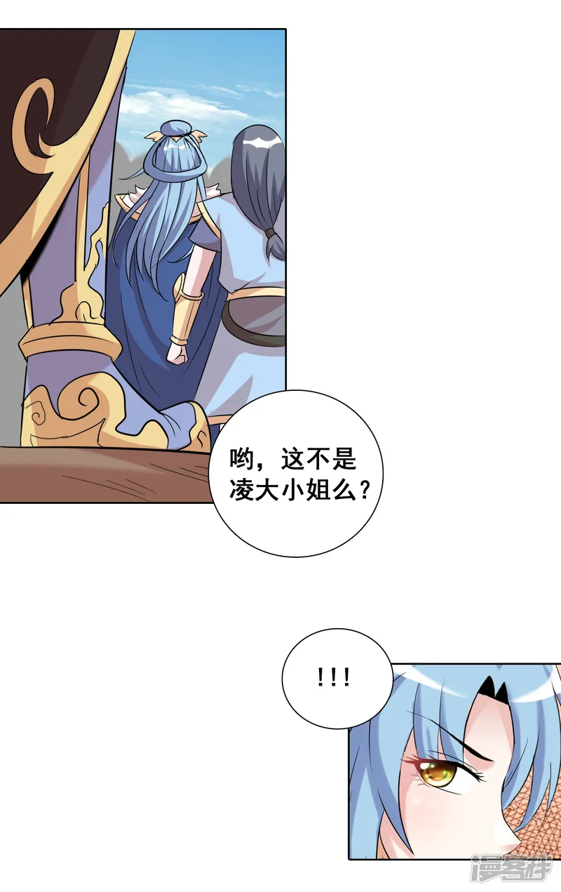 猎食王-第42话 意料之外的劲敌-第7页