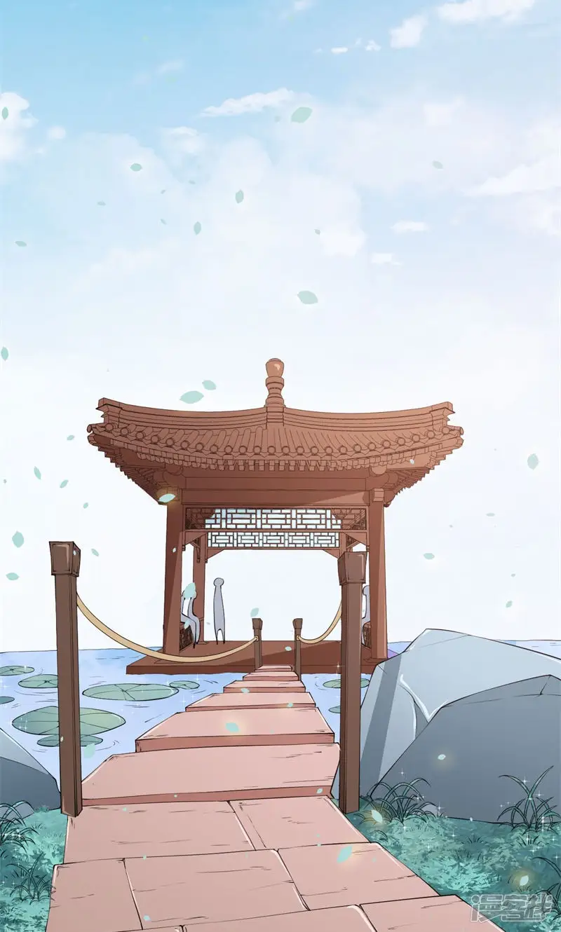 少爷的新娘-第10话 我说了算-第5页