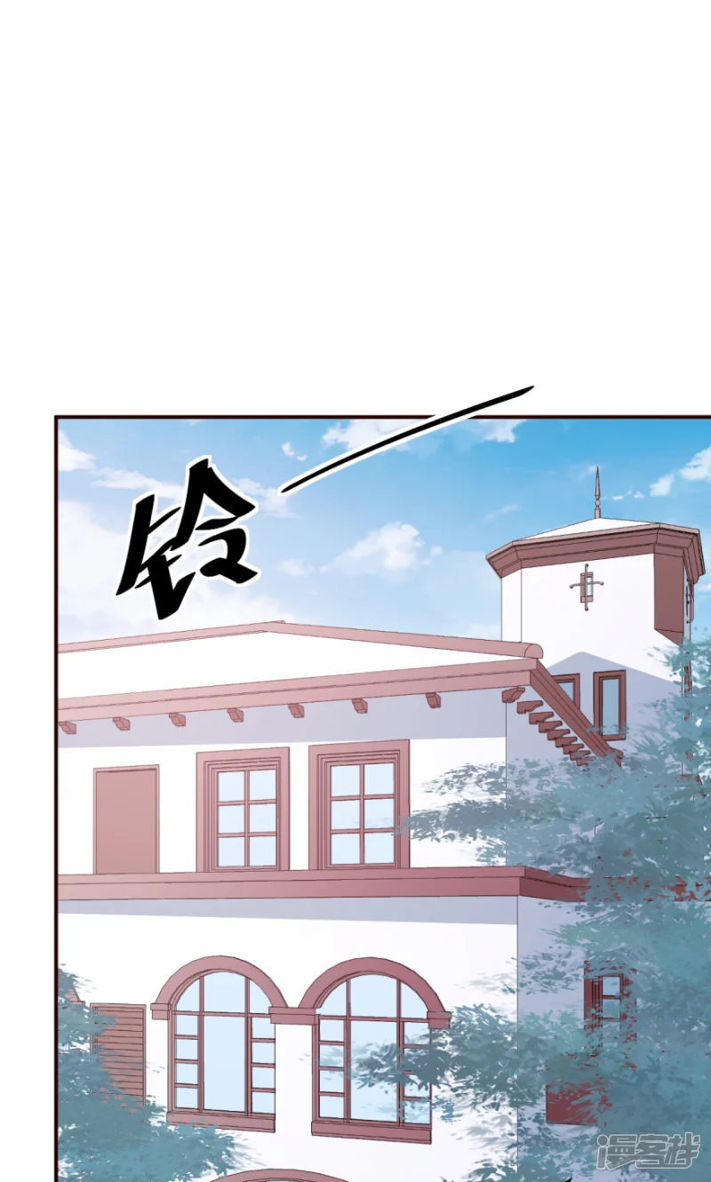 少爷的新娘-第35话 爱情让人盲目-第10页