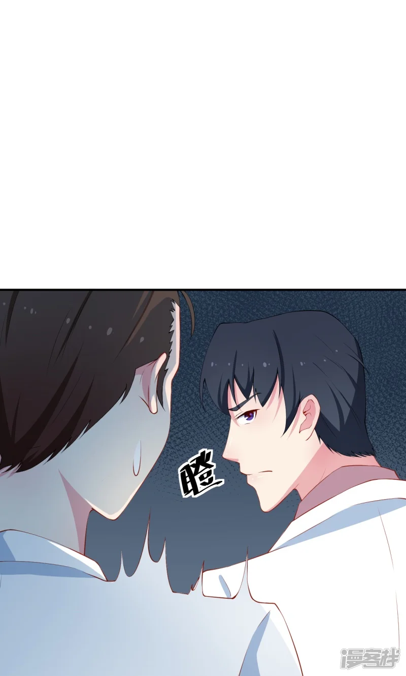 少爷的新娘-第27话 蛋糕真甜-第10页