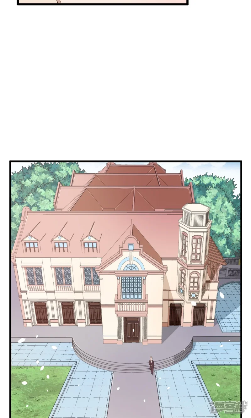 少爷的新娘-第3话 祁家庄园-第11页