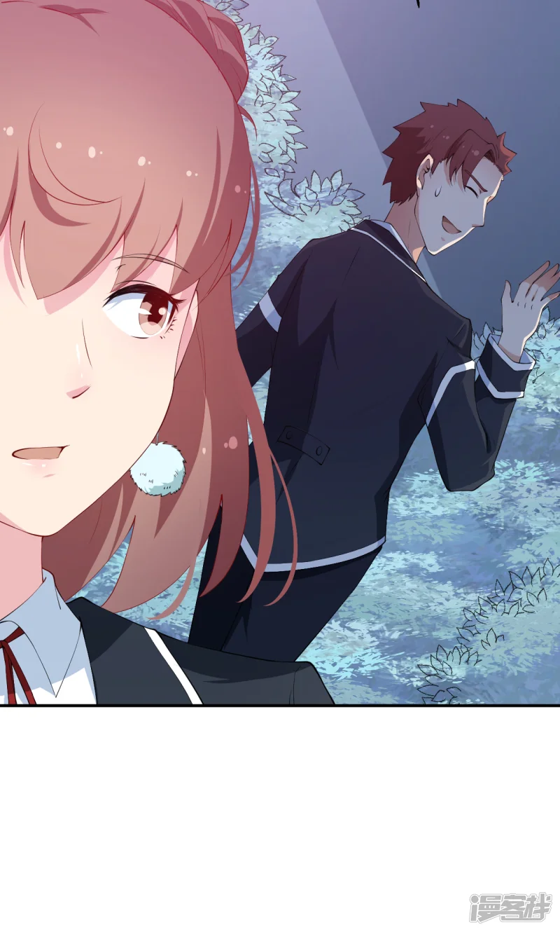 少爷的新娘-第33话 别人家的孩子-第13页