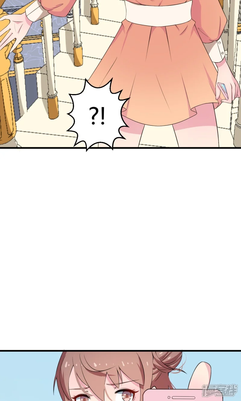 少爷的新娘-第5话 你，嫁定了-第13页