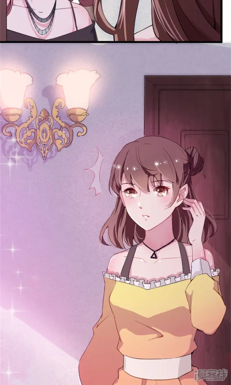 少爷的新娘-第1话 为什么不是她-第15页