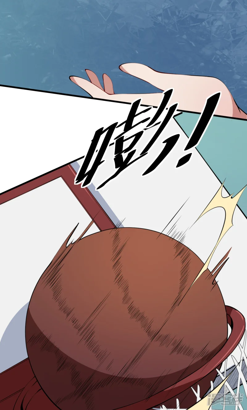 少爷的新娘-第33话 别人家的孩子-第29页