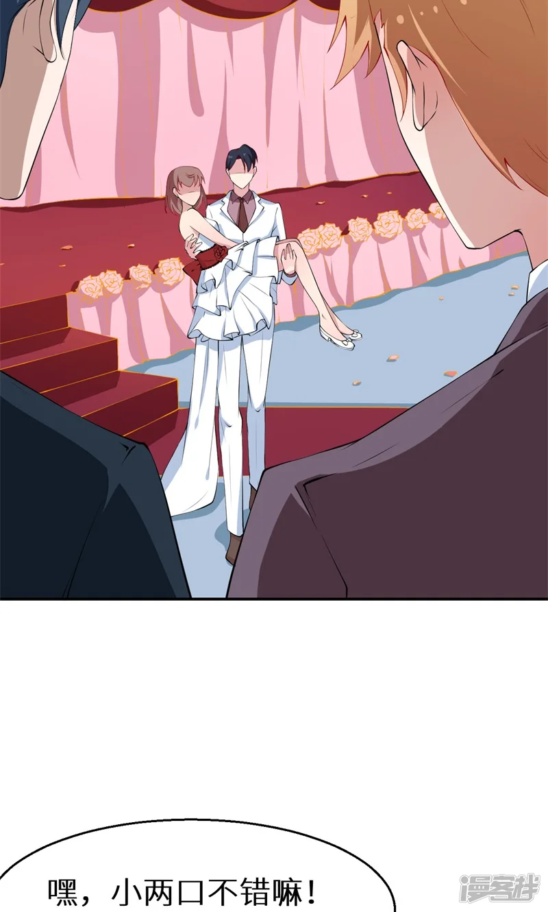 少爷的新娘-第27话 蛋糕真甜-第27页