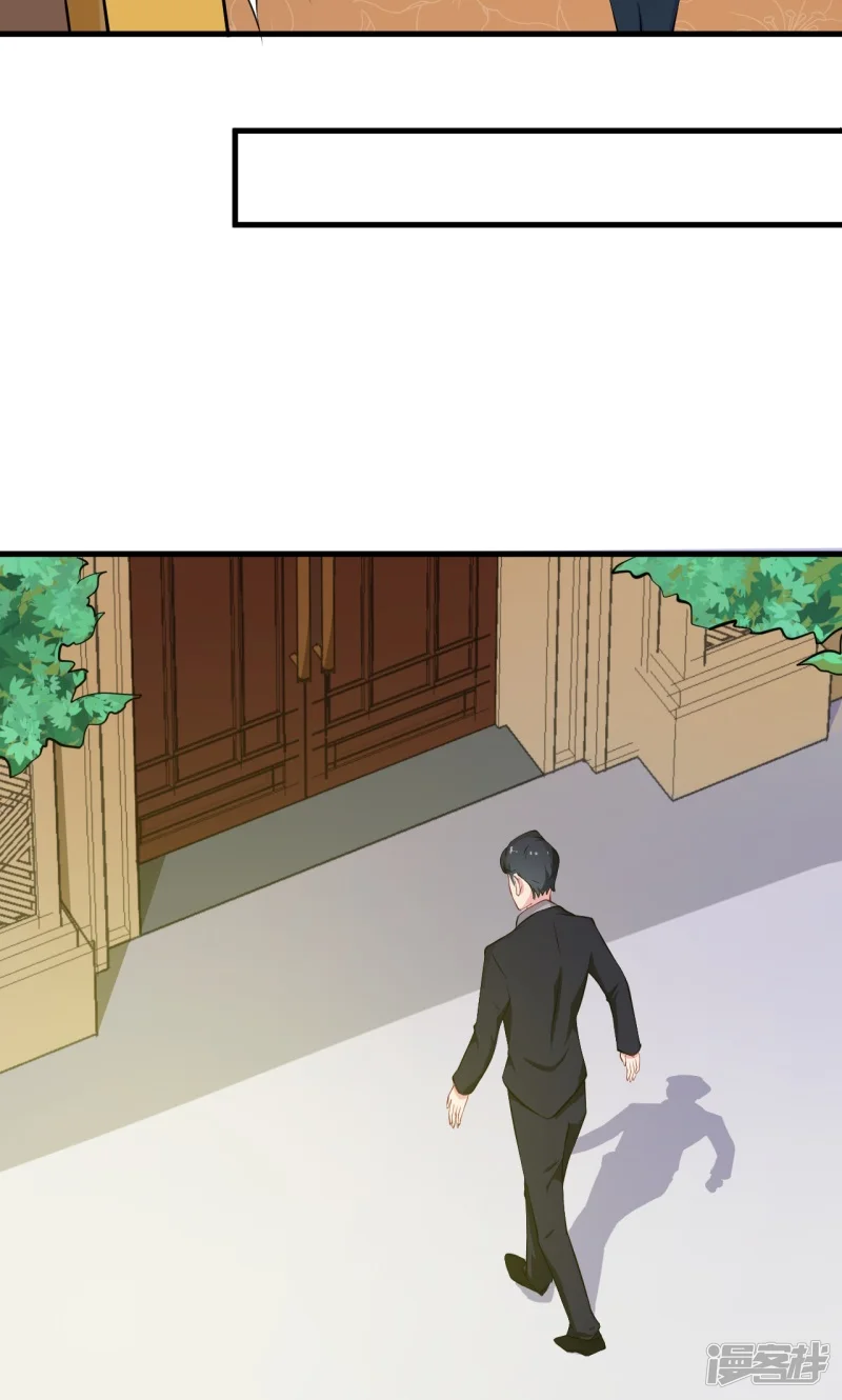 少爷的新娘-第16话 怎样才够浪漫-第7页