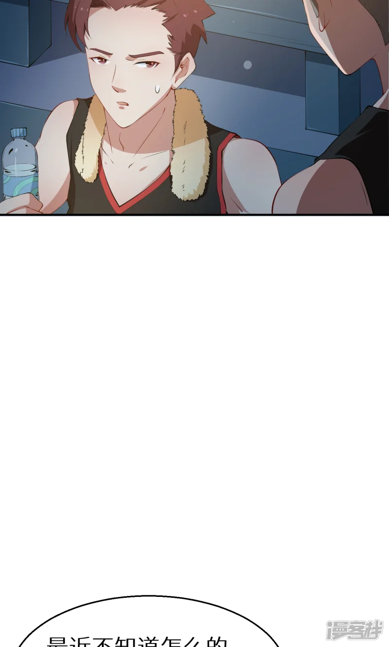 少爷的新娘-第33话 别人家的孩子-第35页