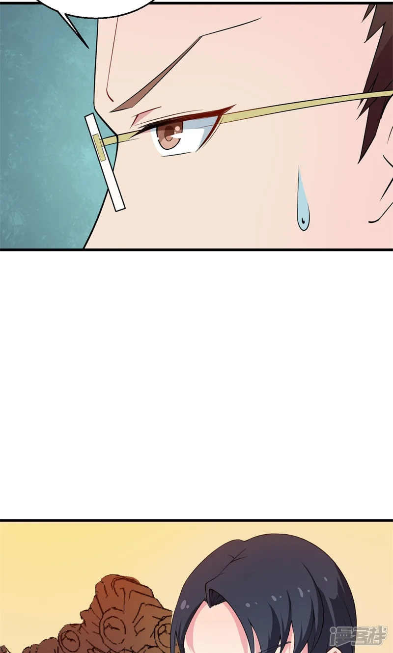 少爷的新娘-第3话 祁家庄园-第27页