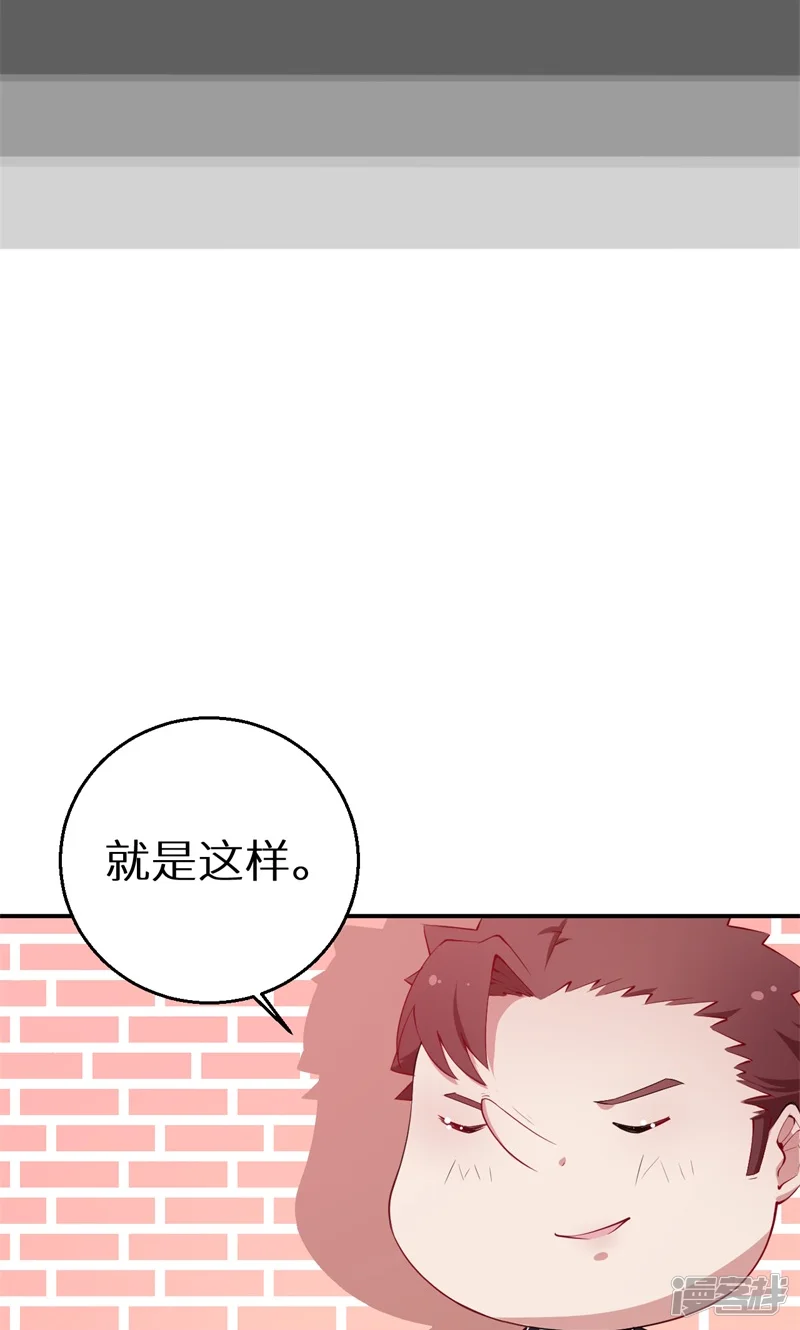少爷的新娘-第38话 微电影！-第6页