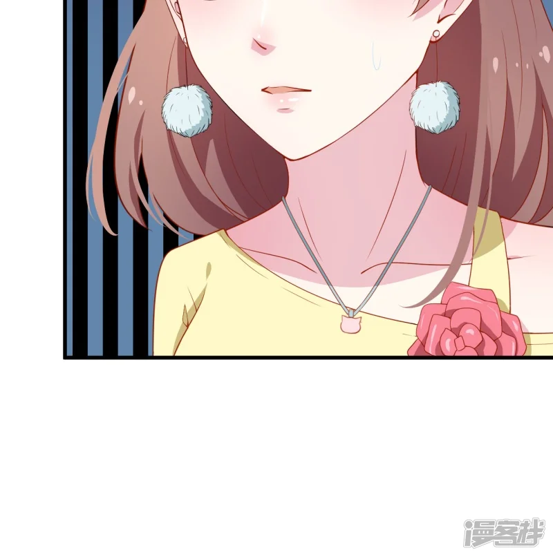 少爷的新娘-第12话 诶？人呢-第30页