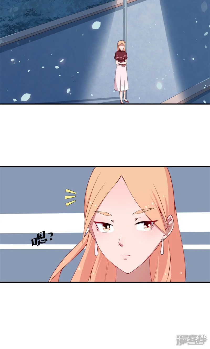 少爷的新娘-第34话 这个男人啊-第30页
