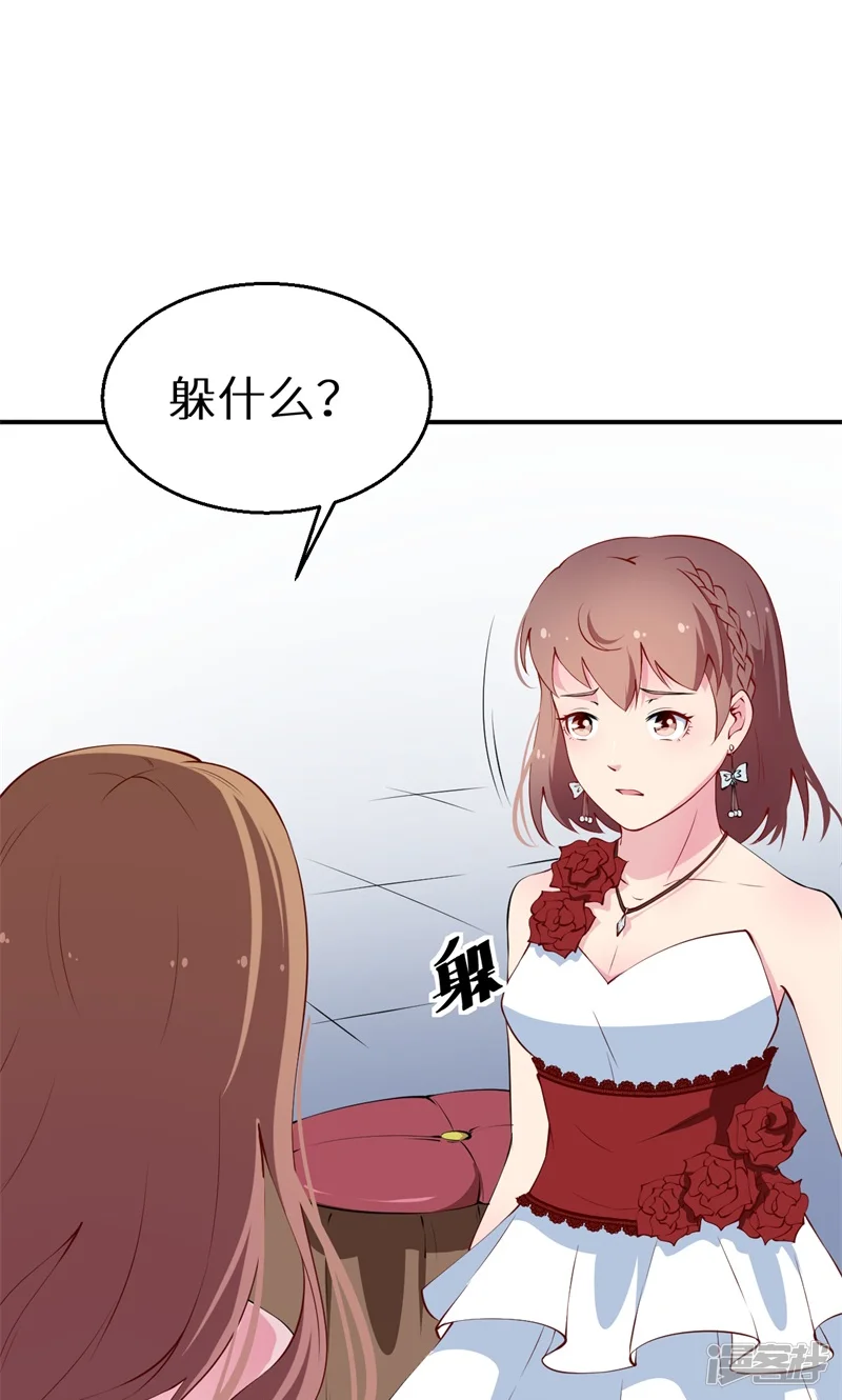 少爷的新娘-第25话 祁少爷的温柔-第10页