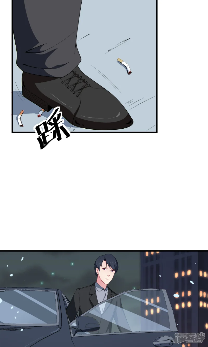 少爷的新娘-第46话 炸毛的祁少-第20页